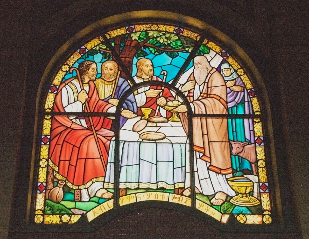 1280px-stained_glass_window_holy_trinity_cathedral_addis_ababa_ethiopia_3434778977