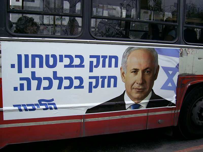 800px-netanyahu_campaign_poster