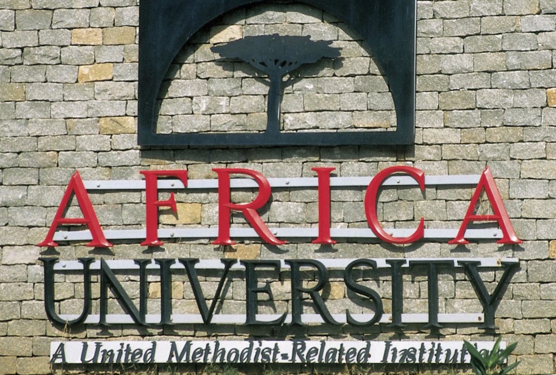 africa_university_entrance
